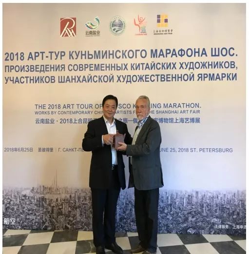 宜兴紫砂杰作“宫壶”入藏俄罗斯国家博物馆，架起中俄文化艺术交流新桥梁