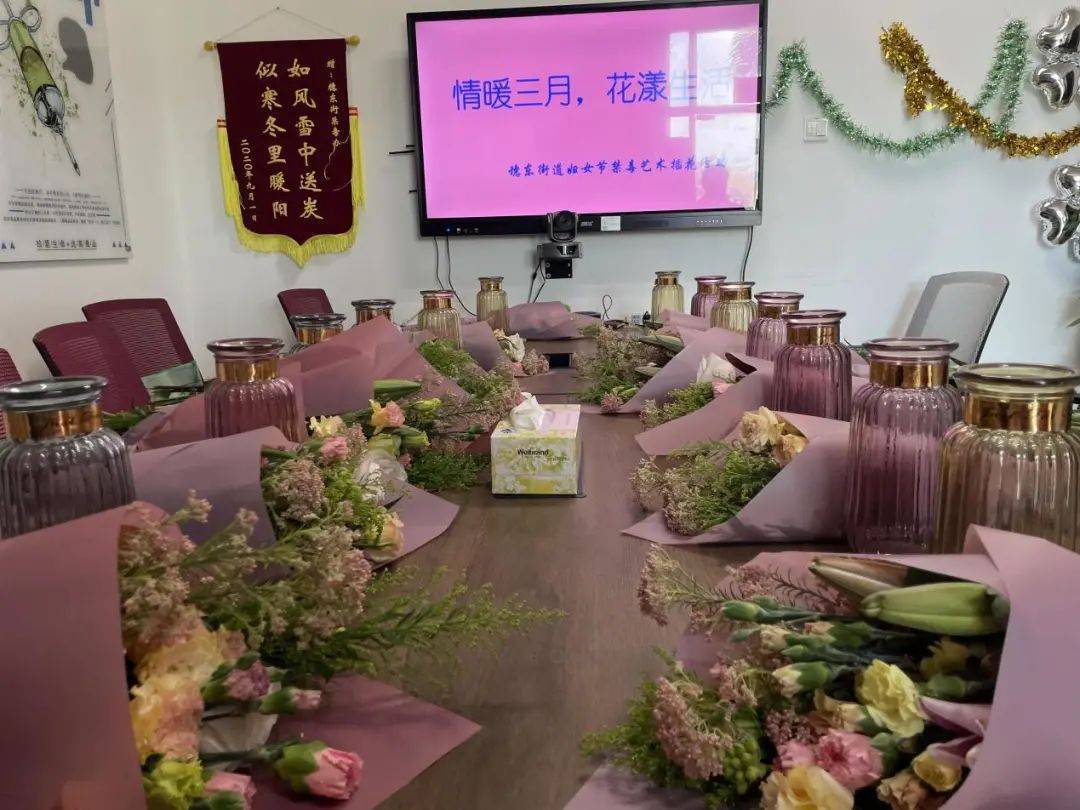 情暖三月·花漾生活 穗东街妇女节禁毒主题插花活动侧记
